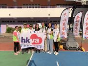 「千人賀華誕 龍躍健步行」